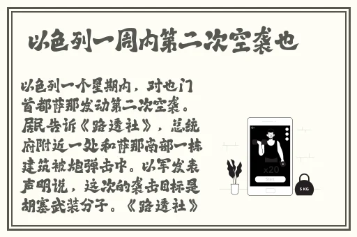 刘海一家欢